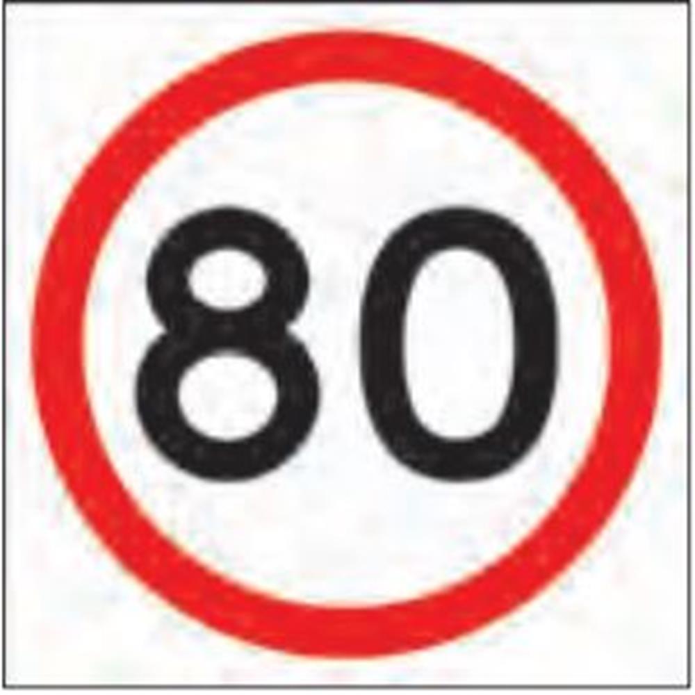 SPEED DISC SIGN - CLASS 1 REFLECTIVE