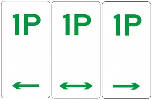 1P PARKING SIGN